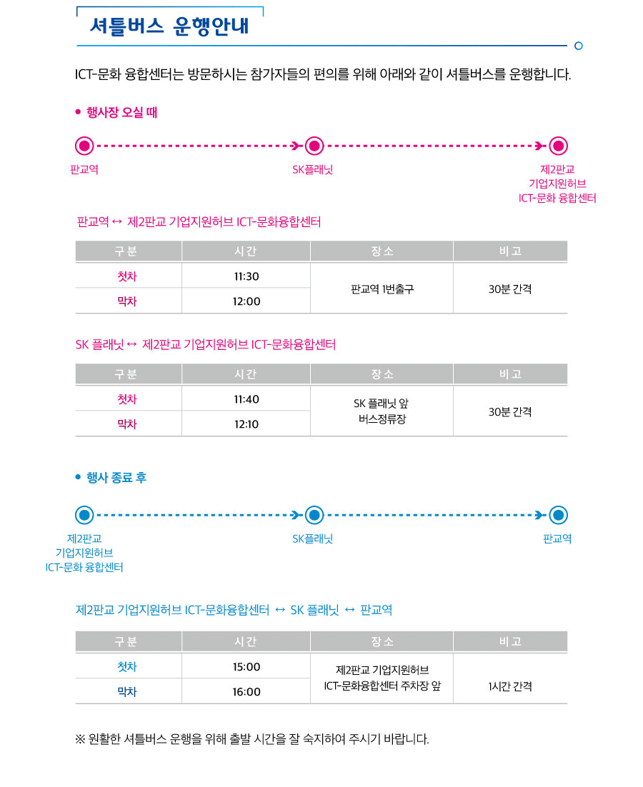 ict-culture_09.gif