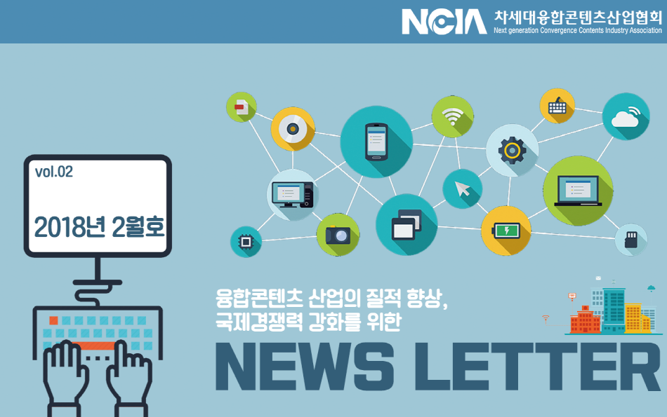 newsbanner_1802.png